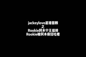 Rookie回归赛场，比分优势明显首场状态亮眼，阿森纳观众沸腾！乐动·LDSports(中国)体育官网