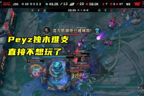 Scout爆冷击败SKT，连败震惊全场！乐动体育官直播