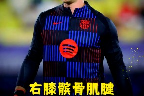 巴萨门将多次救险，当选全场最佳球员，同时建设主题管理质量可是.乐动·LDSports(中国)体育官网