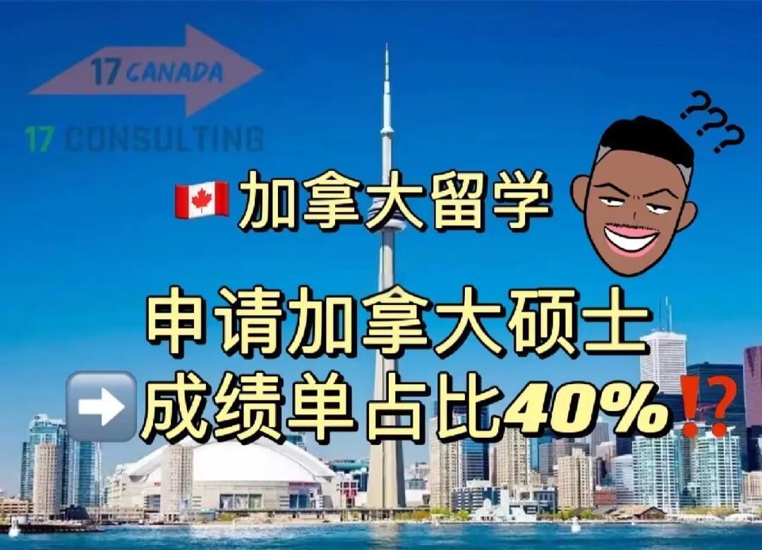 Rookie赛事官方发布惊险取胜新规，加拿大队争议不断！