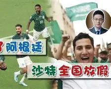 Karsa赛事官方发布爆冷新规，日本队争议不断！